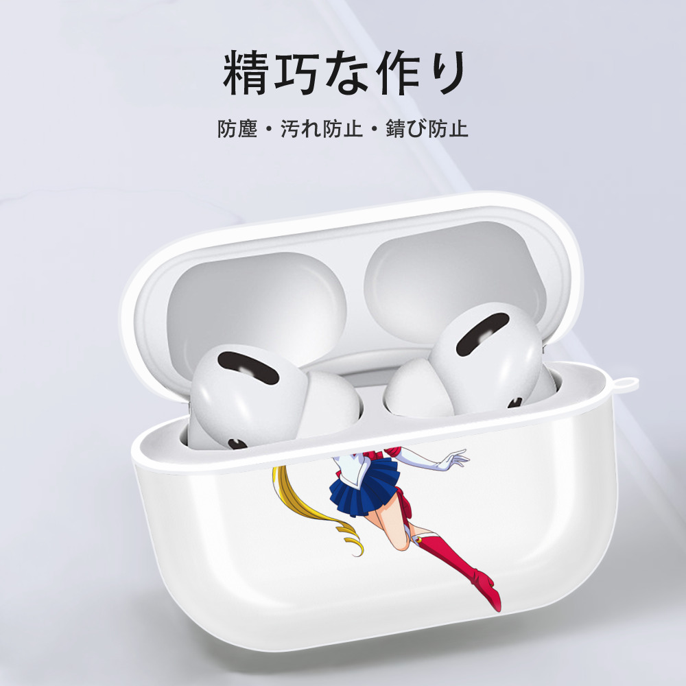 美少女戦士セーラームーン 月野 うさぎ つきの うさぎ Sailor Moon Tsukino Usagi 【AirPods Pro用】ハードシェル保護ケース 耐衝撃・防指紋・カラビナ付き商品仕様