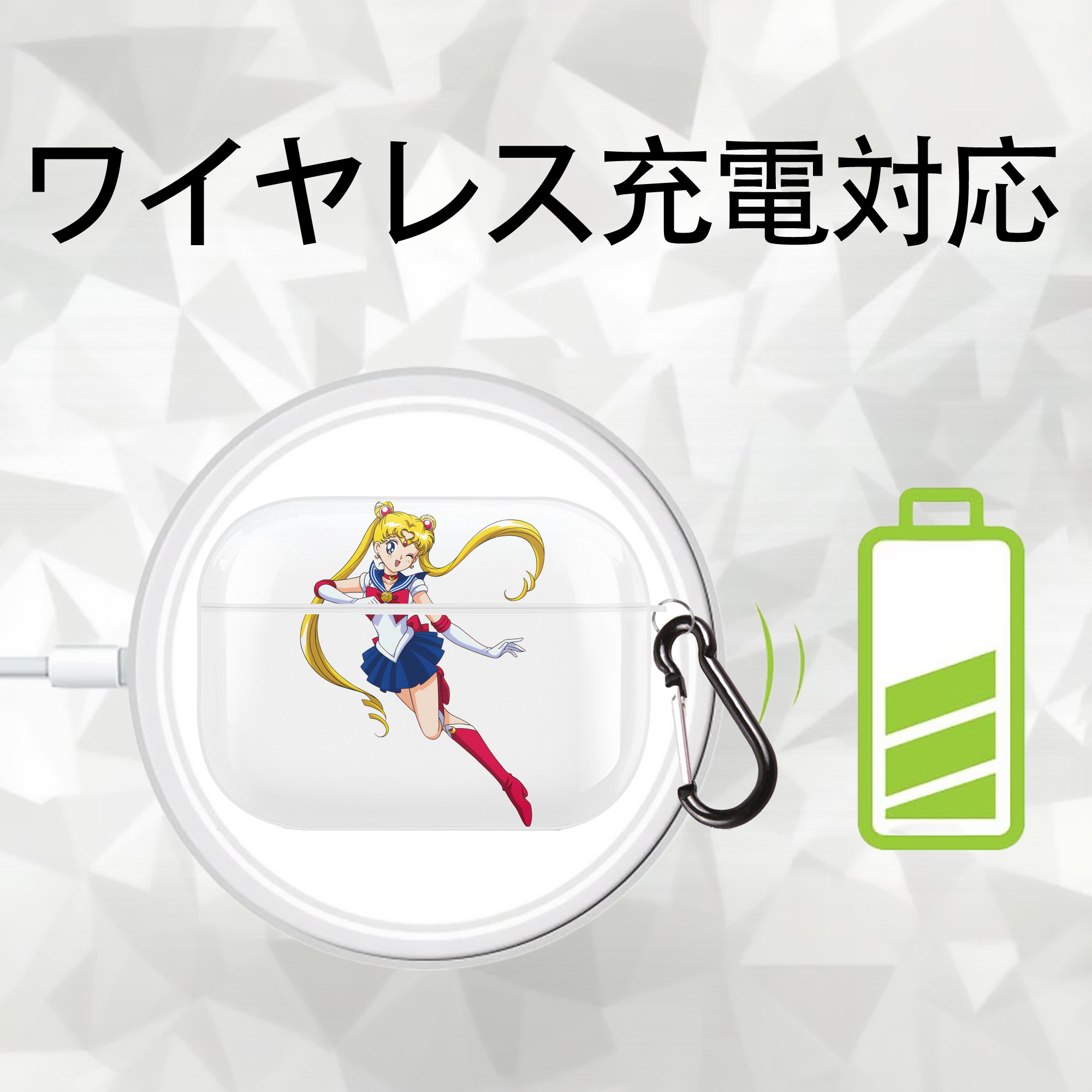 美少女戦士セーラームーン 月野 うさぎ つきの うさぎ Sailor Moon Tsukino Usagi 【AirPods Pro用】ハードシェル保護ケース 耐衝撃・防指紋・カラビナ付き商品仕様