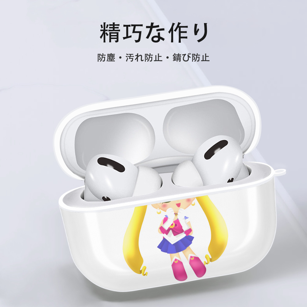 美少女戦士セーラームーン 月野 うさぎ つきの うさぎ Sailor Moon Tsukino Usagi 【AirPods Pro用】ハードシェル保護ケース 耐衝撃・防指紋・カラビナ付き商品仕様