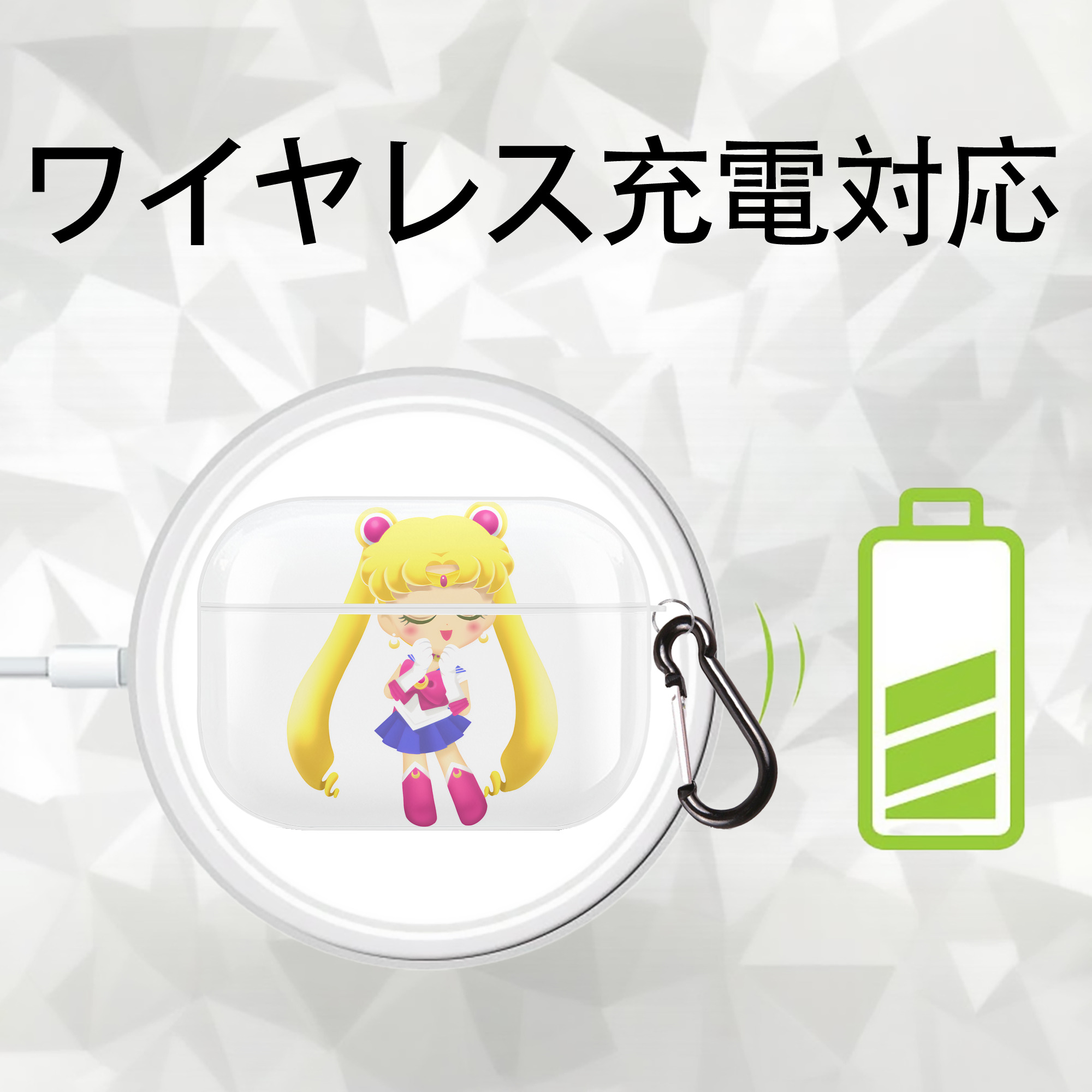 美少女戦士セーラームーン 月野 うさぎ つきの うさぎ Sailor Moon Tsukino Usagi 【AirPods Pro用】ハードシェル保護ケース 耐衝撃・防指紋・カラビナ付き商品仕様