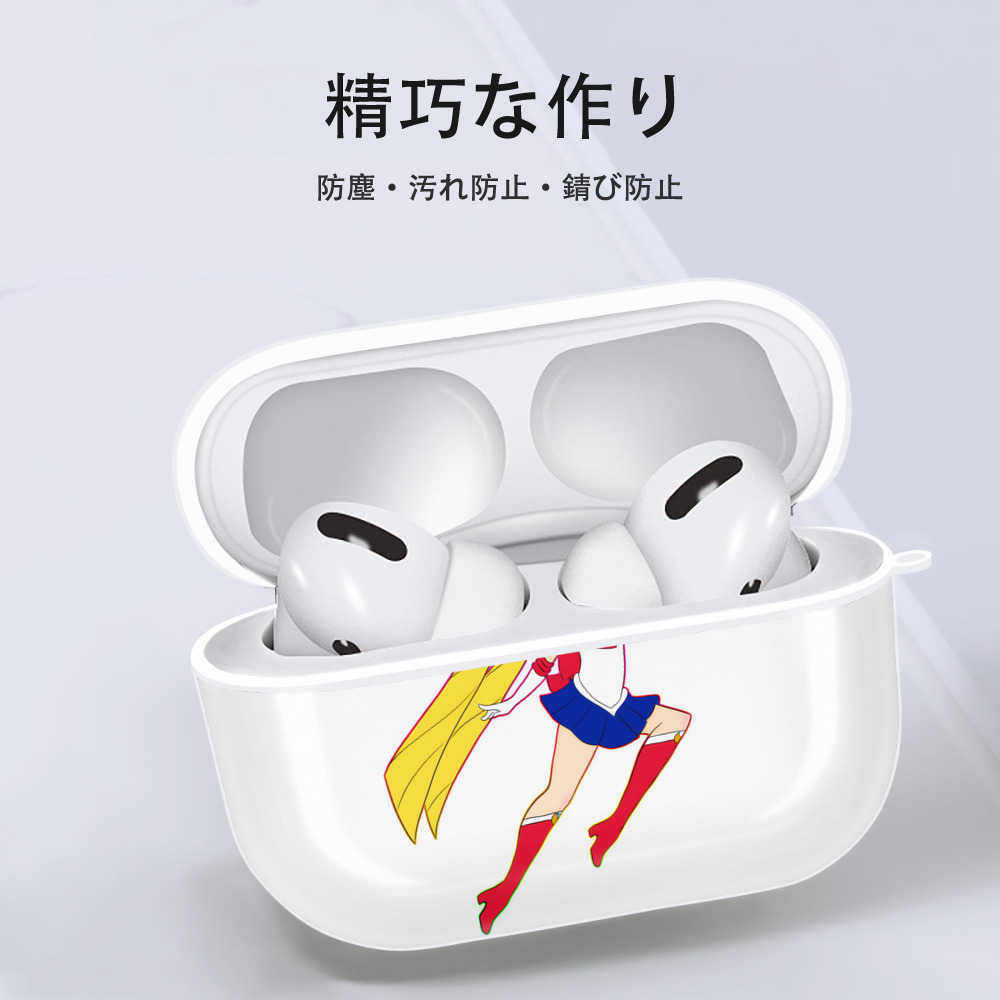 美少女戦士セーラームーン 月野 うさぎ つきの うさぎ Sailor Moon Tsukino Usagi 【AirPods Pro用】ハードシェル保護ケース 耐衝撃・防指紋・カラビナ付き商品仕様