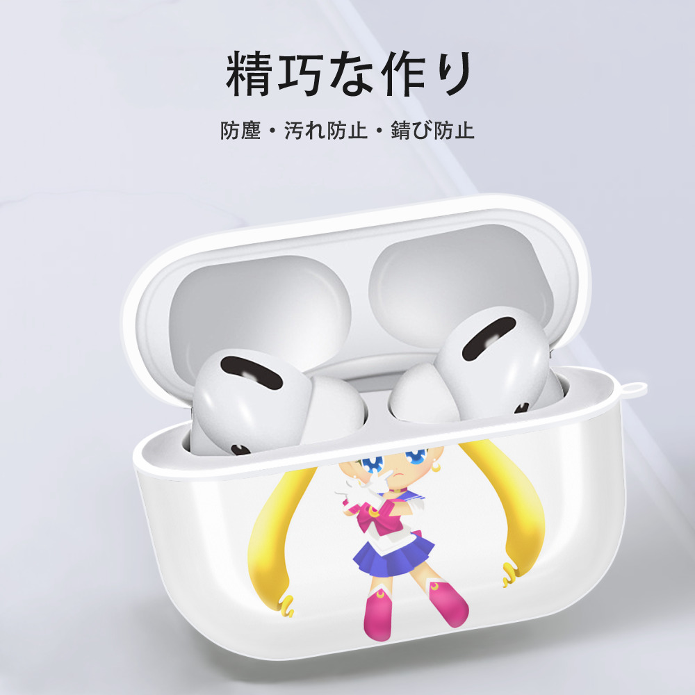 美少女戦士セーラームーン 月野 うさぎ つきの うさぎ Sailor Moon Tsukino Usagi 【AirPods Pro用】ハードシェル保護ケース 耐衝撃・防指紋・カラビナ付き商品仕様
