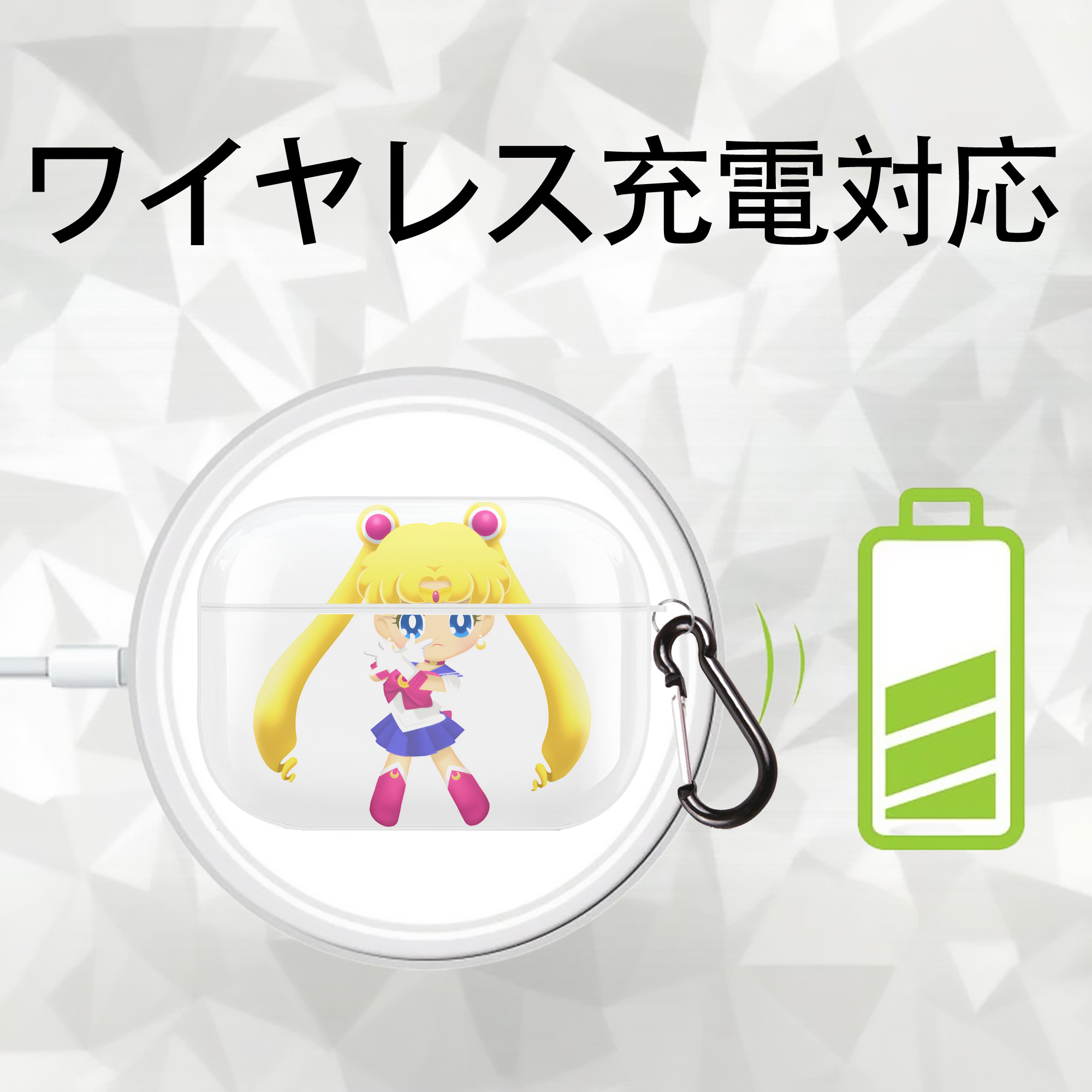 美少女戦士セーラームーン 月野 うさぎ つきの うさぎ Sailor Moon Tsukino Usagi 【AirPods Pro用】ハードシェル保護ケース 耐衝撃・防指紋・カラビナ付き商品仕様