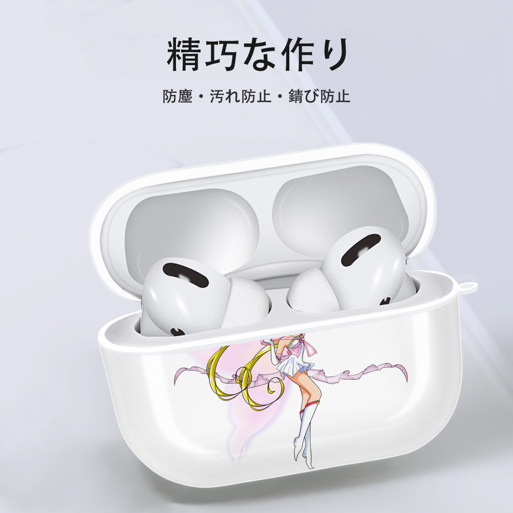 美少女戦士セーラームーン 月野 うさぎ つきの うさぎ Sailor Moon Tsukino Usagi 【AirPods Pro用】ハードシェル保護ケース 耐衝撃・防指紋・カラビナ付き商品仕様