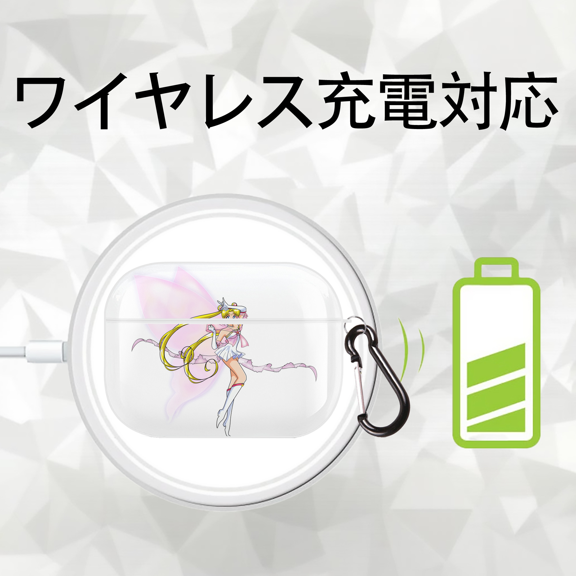 美少女戦士セーラームーン 月野 うさぎ つきの うさぎ Sailor Moon Tsukino Usagi 【AirPods Pro用】ハードシェル保護ケース 耐衝撃・防指紋・カラビナ付き商品仕様