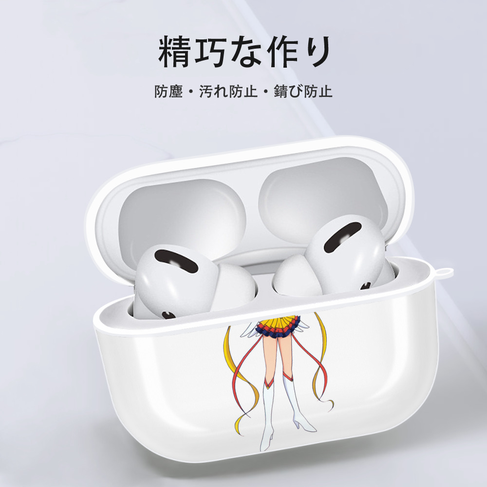 美少女戦士セーラームーン 月野 うさぎ つきの うさぎ Sailor Moon Tsukino Usagi 【AirPods Pro用】ハードシェル保護ケース 耐衝撃・防指紋・カラビナ付き商品仕様