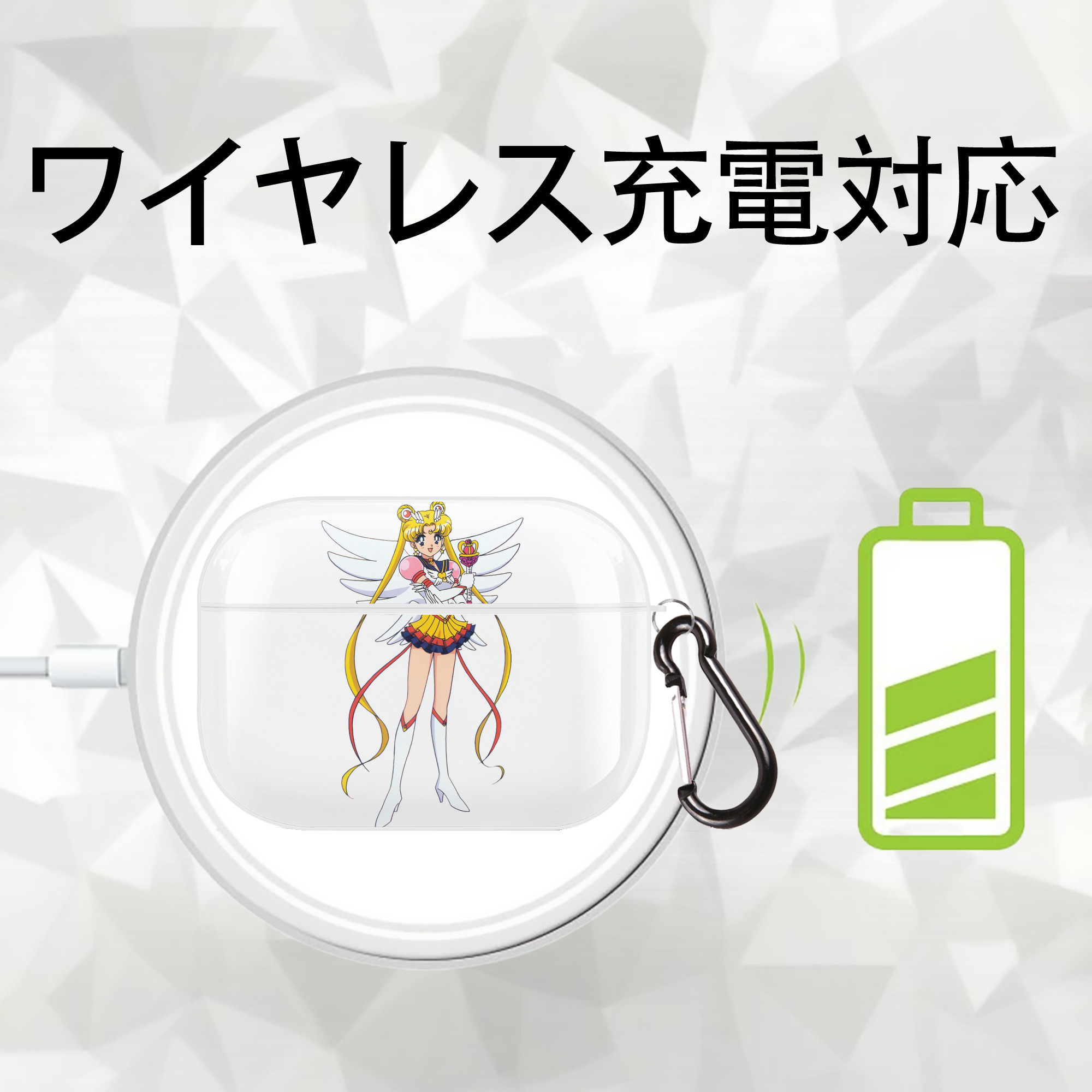美少女戦士セーラームーン 月野 うさぎ つきの うさぎ Sailor Moon Tsukino Usagi 【AirPods Pro用】ハードシェル保護ケース 耐衝撃・防指紋・カラビナ付き商品仕様