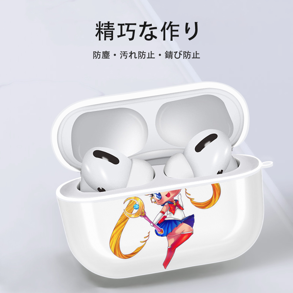 美少女戦士セーラームーン 月野 うさぎ つきの うさぎ Sailor Moon Tsukino Usagi 【AirPods Pro用】ハードシェル保護ケース 耐衝撃・防指紋・カラビナ付き商品仕様