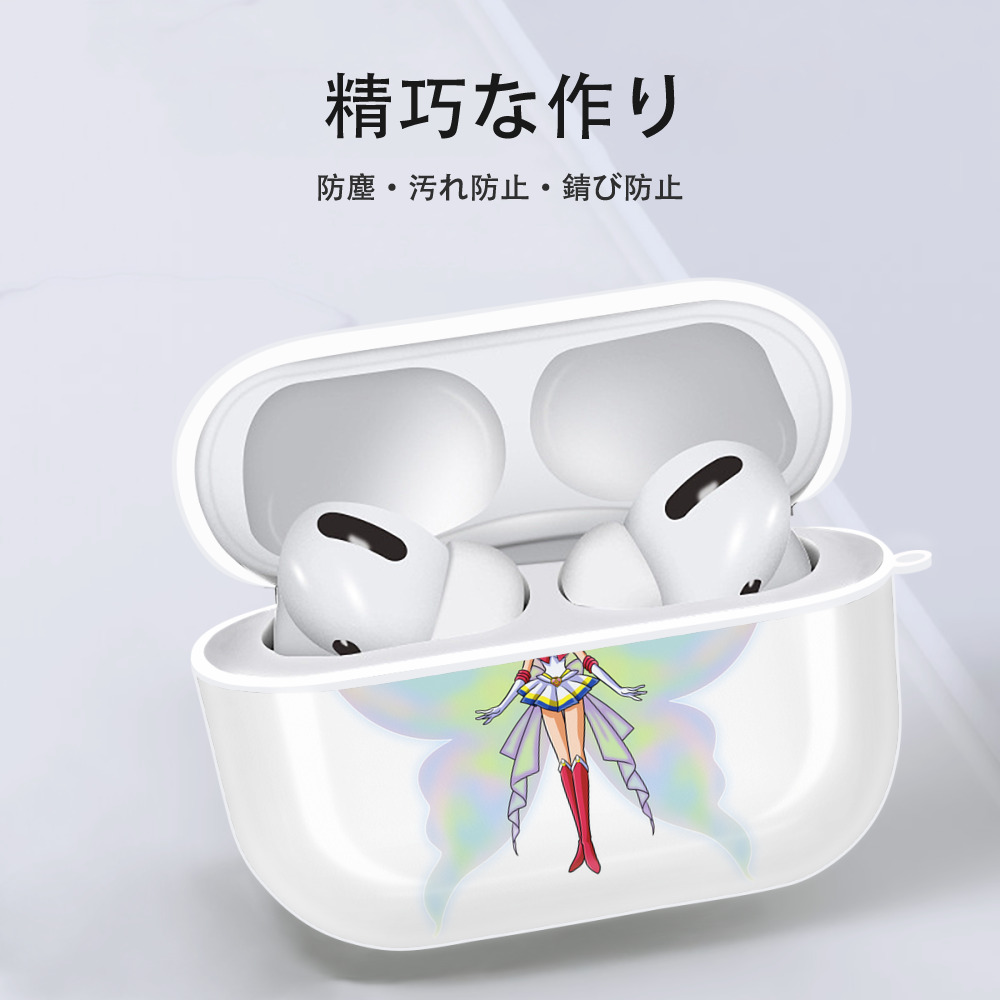 美少女戦士セーラームーン 月野 うさぎ つきの うさぎ Sailor Moon Tsukino Usagi 【AirPods Pro用】ハードシェル保護ケース 耐衝撃・防指紋・カラビナ付き商品仕様