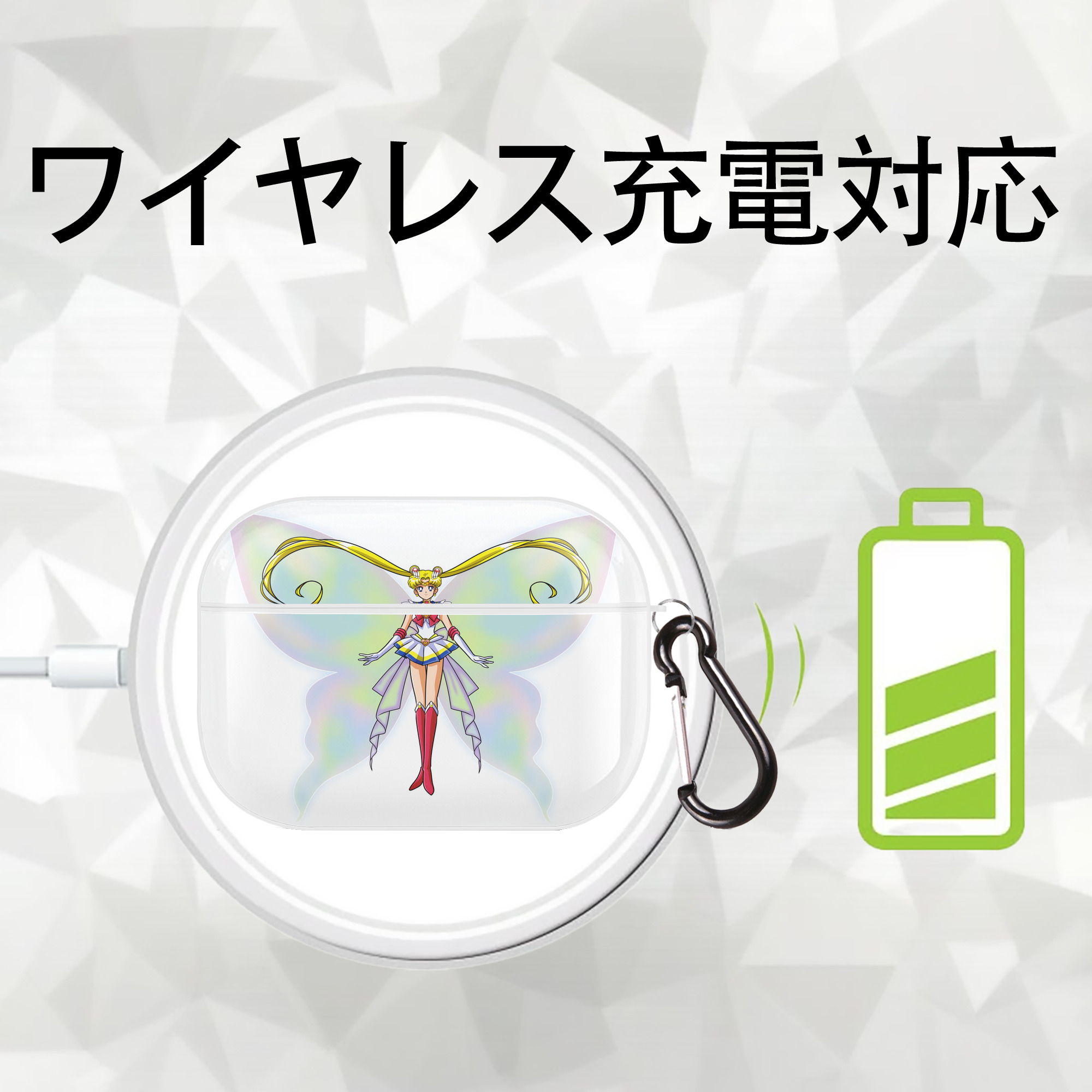美少女戦士セーラームーン 月野 うさぎ つきの うさぎ Sailor Moon Tsukino Usagi 【AirPods Pro用】ハードシェル保護ケース 耐衝撃・防指紋・カラビナ付き商品仕様