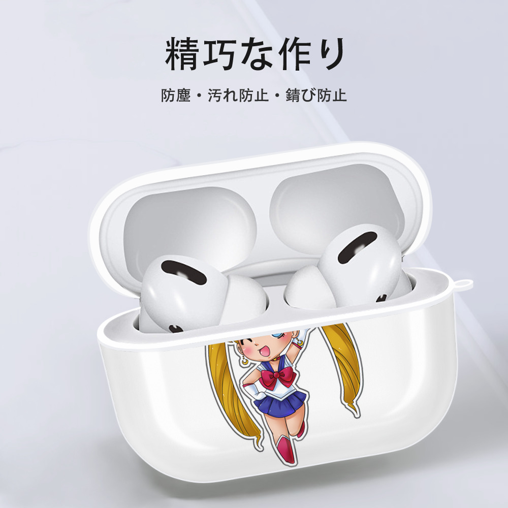 美少女戦士セーラームーン 月野 うさぎ つきの うさぎ Sailor Moon Tsukino Usagi 【AirPods Pro用】ハードシェル保護ケース 耐衝撃・防指紋・カラビナ付き商品仕様