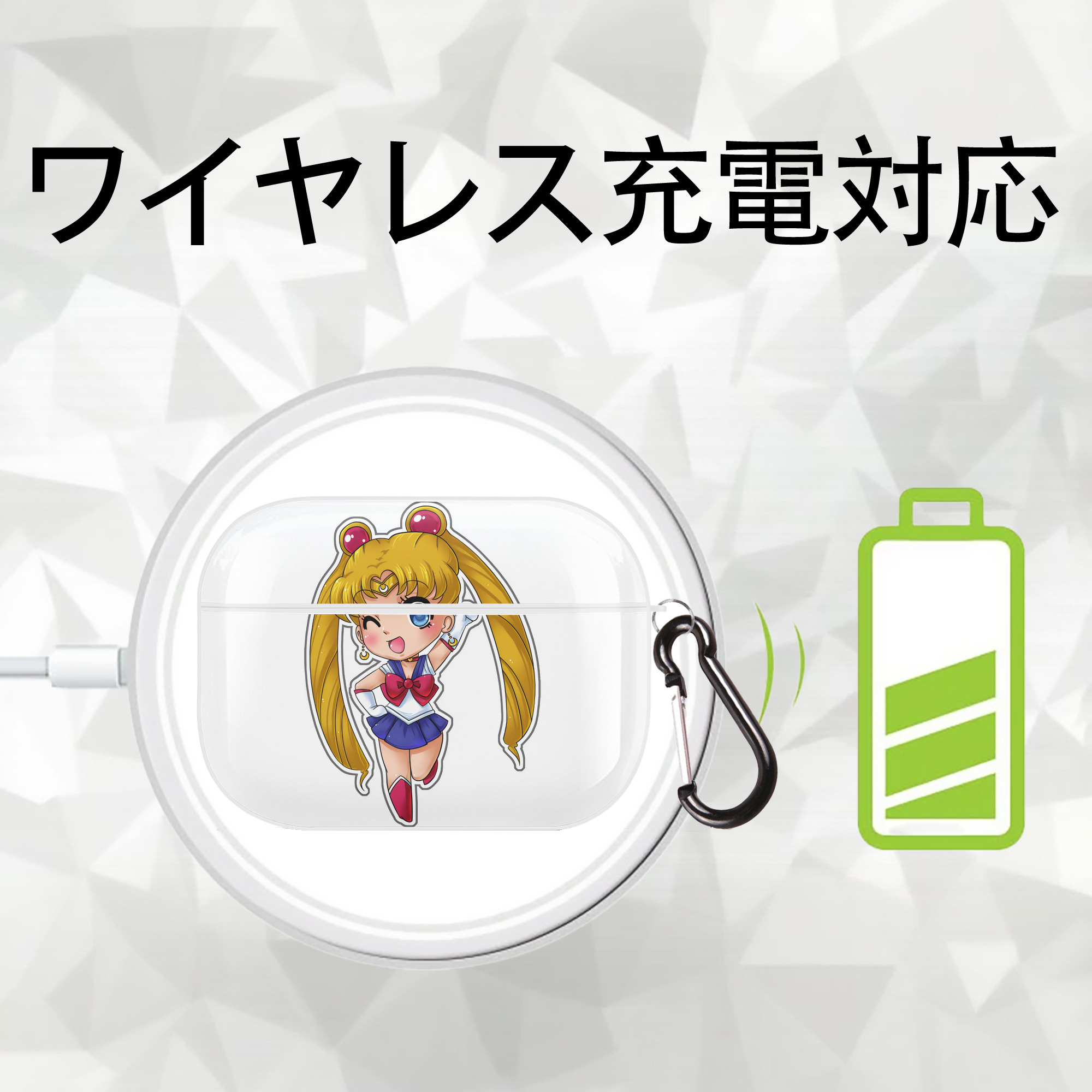 美少女戦士セーラームーン 月野 うさぎ つきの うさぎ Sailor Moon Tsukino Usagi 【AirPods Pro用】ハードシェル保護ケース 耐衝撃・防指紋・カラビナ付き商品仕様