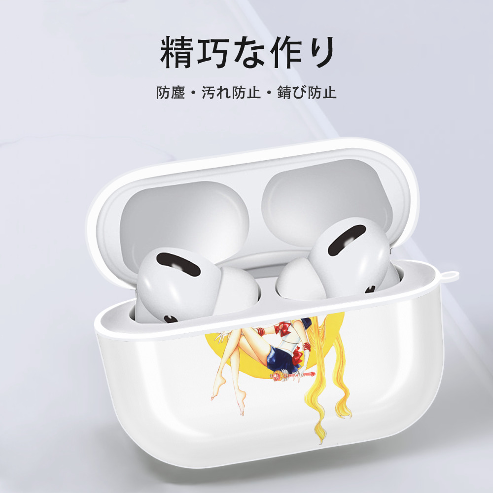 美少女戦士セーラームーン 月野 うさぎ つきの うさぎ Sailor Moon Tsukino Usagi 【AirPods Pro用】ハードシェル保護ケース 耐衝撃・防指紋・カラビナ付き商品仕様