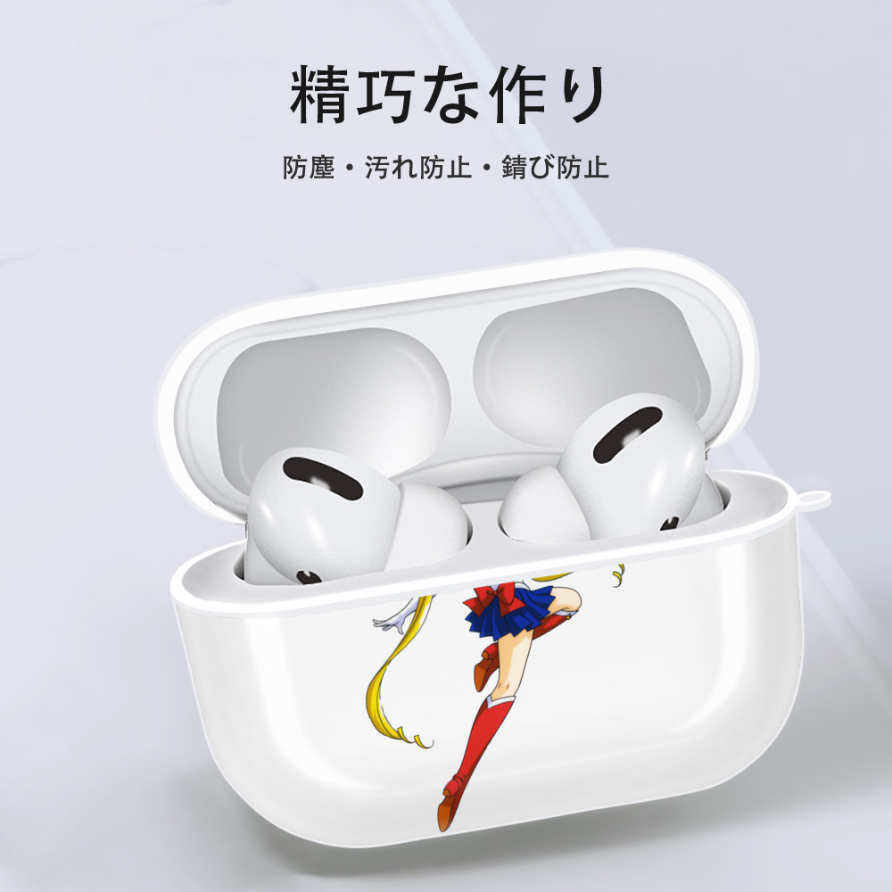 美少女戦士セーラームーン 月野 うさぎ つきの うさぎ Sailor Moon Tsukino Usagi 【AirPods Pro用】ハードシェル保護ケース 耐衝撃・防指紋・カラビナ付き商品仕様