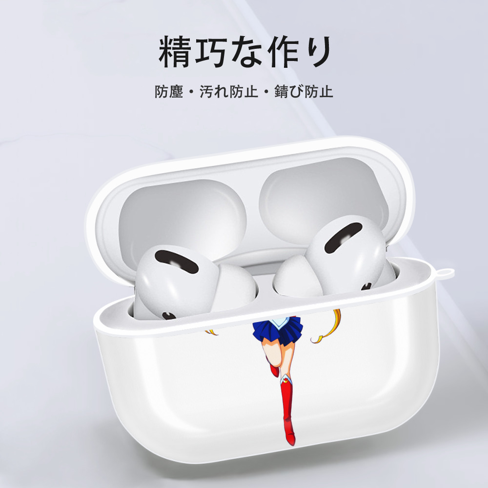 美少女戦士セーラームーン 月野 うさぎ つきの うさぎ Sailor Moon Tsukino Usagi 【AirPods Pro用】ハードシェル保護ケース 耐衝撃・防指紋・カラビナ付き商品仕様