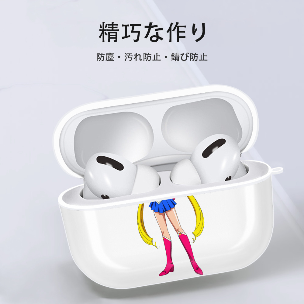 美少女戦士セーラームーン 月野 うさぎ つきの うさぎ Sailor Moon Tsukino Usagi 【AirPods Pro用】ハードシェル保護ケース 耐衝撃・防指紋・カラビナ付き商品仕様