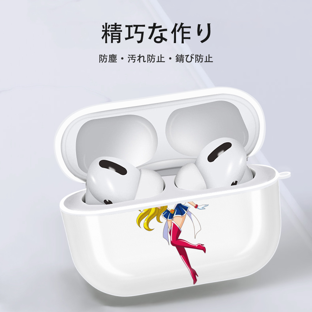 美少女戦士セーラームーン 月野 うさぎ つきの うさぎ Sailor Moon Tsukino Usagi 【AirPods Pro用】ハードシェル保護ケース 耐衝撃・防指紋・カラビナ付き商品仕様