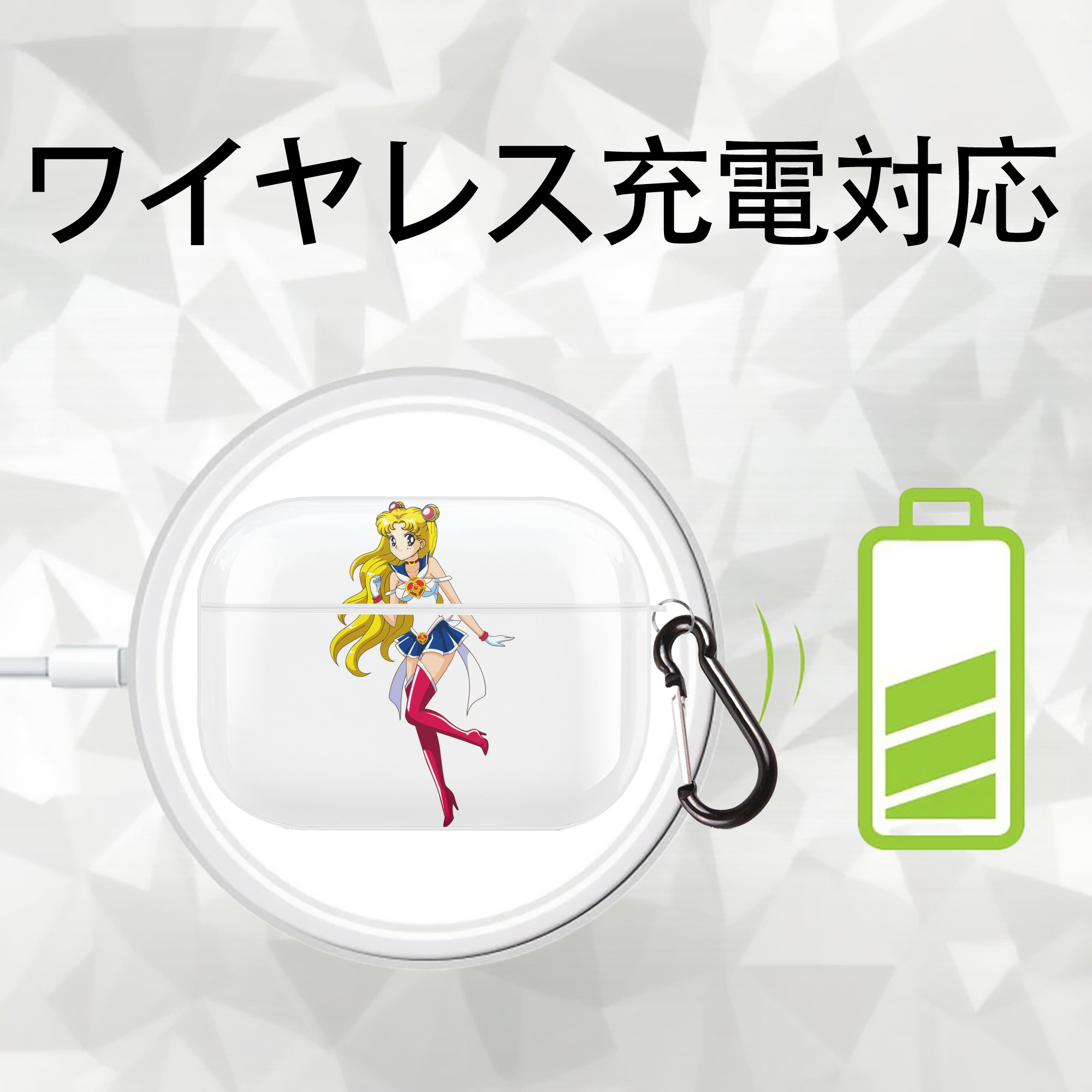 美少女戦士セーラームーン 月野 うさぎ つきの うさぎ Sailor Moon Tsukino Usagi 【AirPods Pro用】ハードシェル保護ケース 耐衝撃・防指紋・カラビナ付き商品仕様