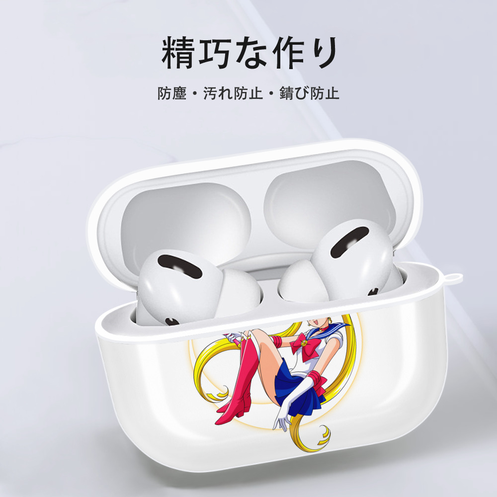 美少女戦士セーラームーン 月野 うさぎ つきの うさぎ Sailor Moon Tsukino Usagi 【AirPods Pro用】ハードシェル保護ケース 耐衝撃・防指紋・カラビナ付き商品仕様