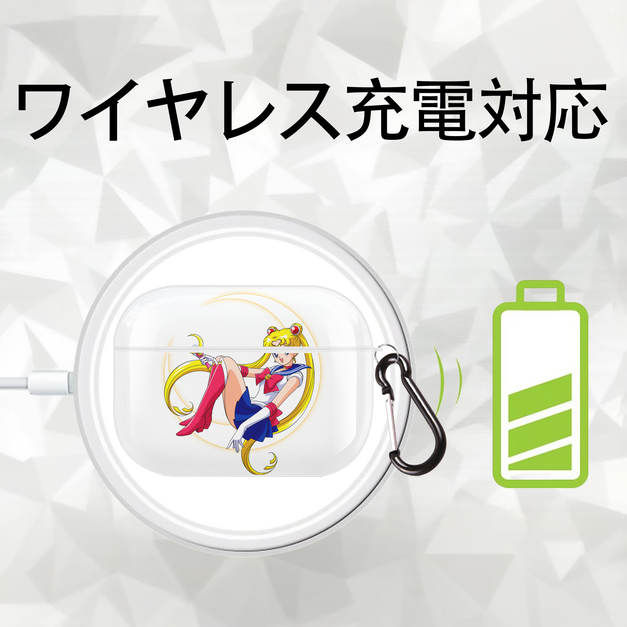 美少女戦士セーラームーン 月野 うさぎ つきの うさぎ Sailor Moon Tsukino Usagi 【AirPods Pro用】ハードシェル保護ケース 耐衝撃・防指紋・カラビナ付き商品仕様