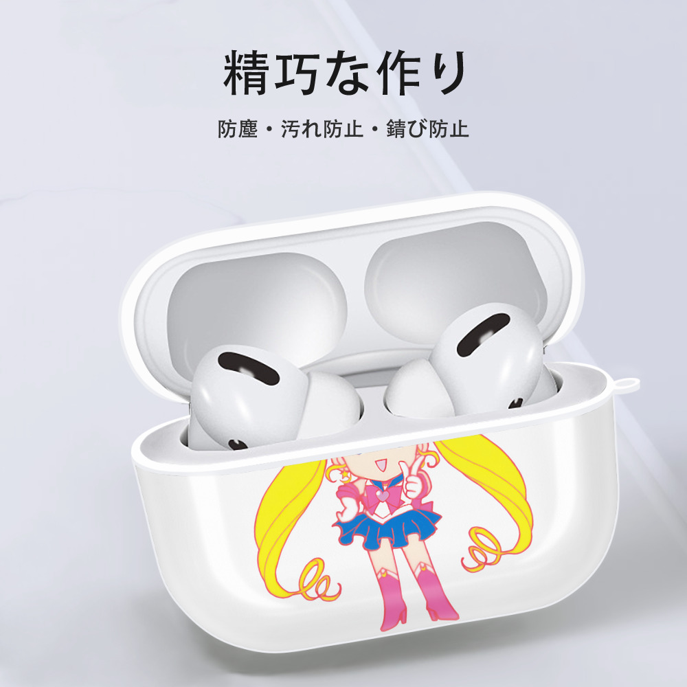 美少女戦士セーラームーン 月野 うさぎ つきの うさぎ Sailor Moon Tsukino Usagi 【AirPods Pro用】ハードシェル保護ケース 耐衝撃・防指紋・カラビナ付き商品仕様
