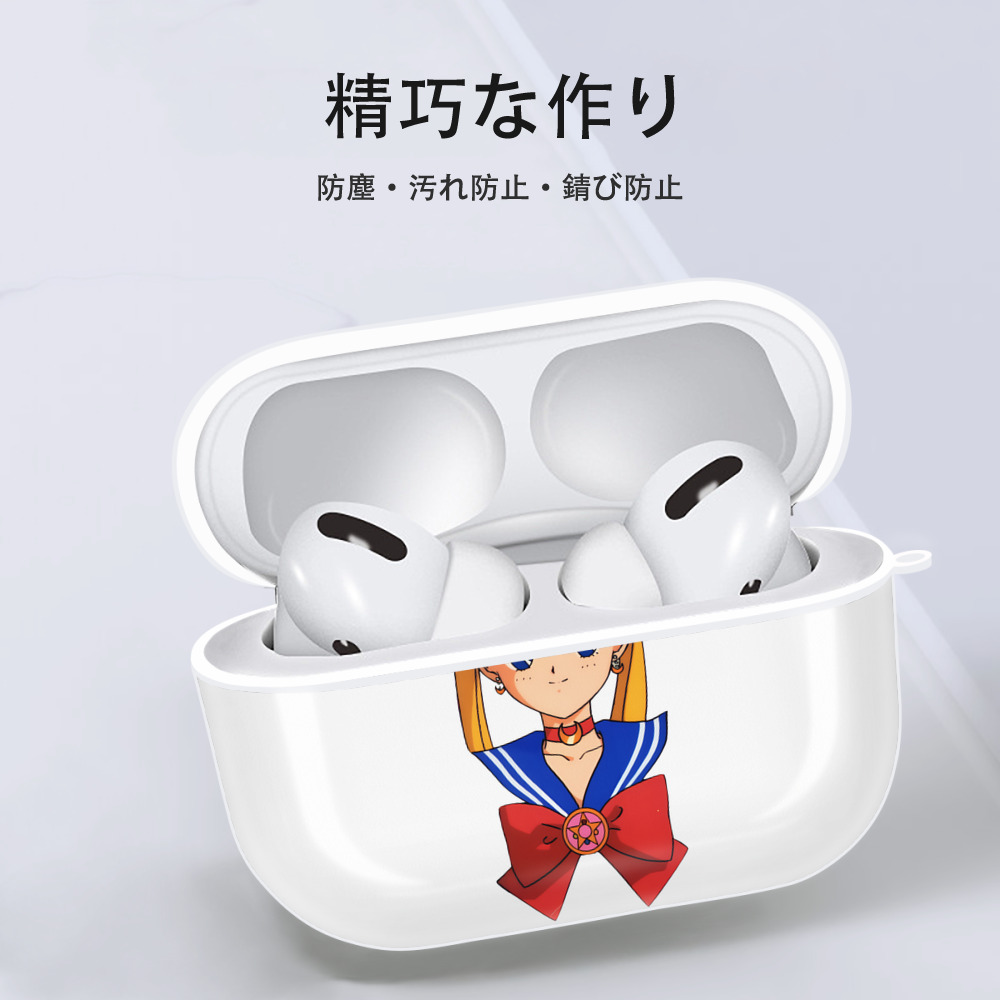 美少女戦士セーラームーン 月野 うさぎ つきの うさぎ Sailor Moon Tsukino Usagi 【AirPods Pro用】ハードシェル保護ケース 耐衝撃・防指紋・カラビナ付き商品仕様