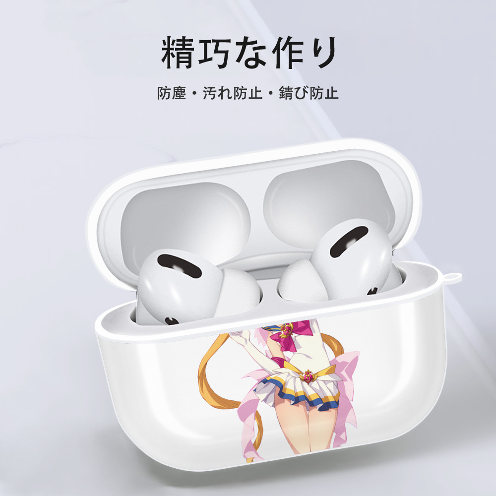 美少女戦士セーラームーン 月野 うさぎ つきの うさぎ Sailor Moon Tsukino Usagi 【AirPods Pro用】ハードシェル保護ケース 耐衝撃・防指紋・カラビナ付き商品仕様