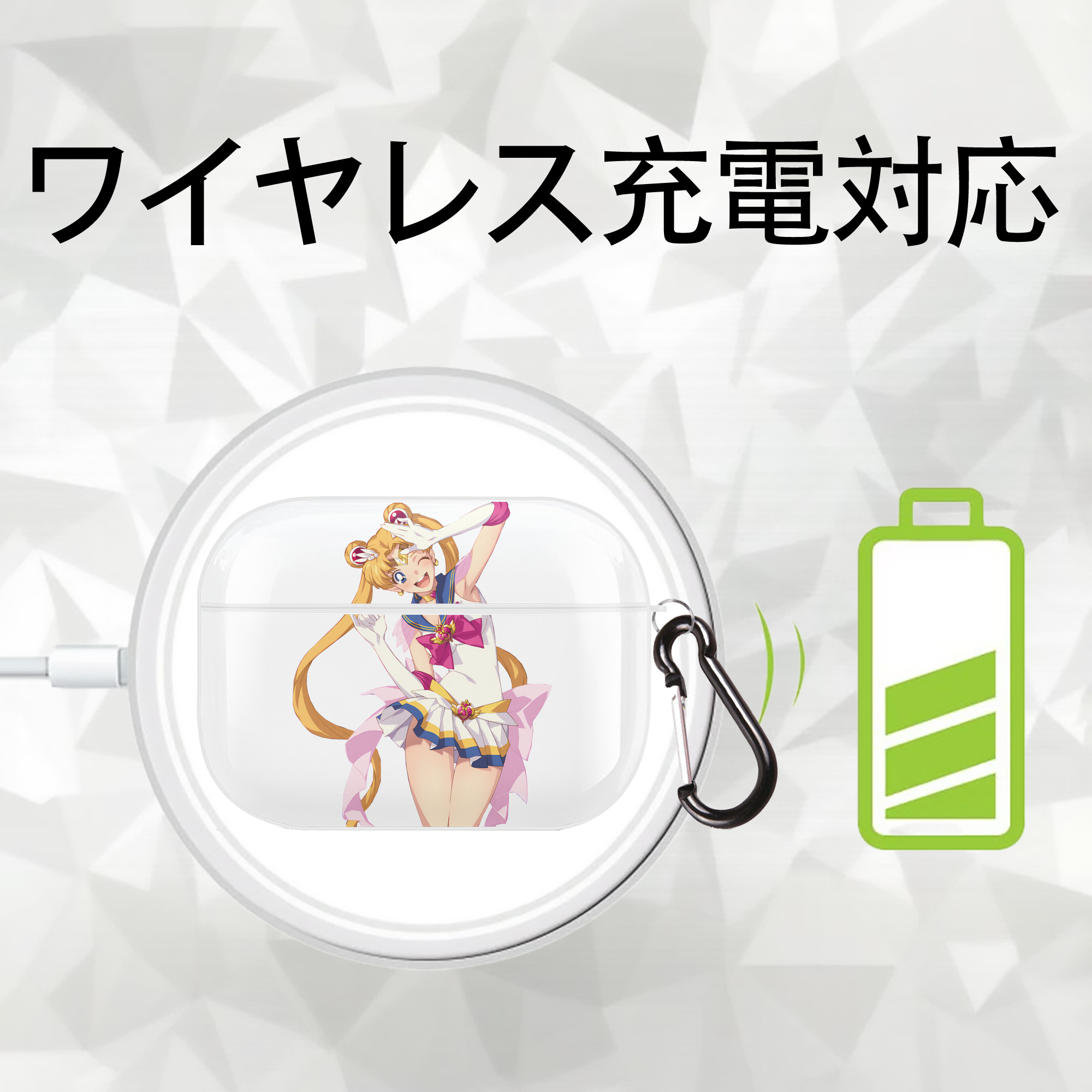 美少女戦士セーラームーン 月野 うさぎ つきの うさぎ Sailor Moon Tsukino Usagi 【AirPods Pro用】ハードシェル保護ケース 耐衝撃・防指紋・カラビナ付き商品仕様