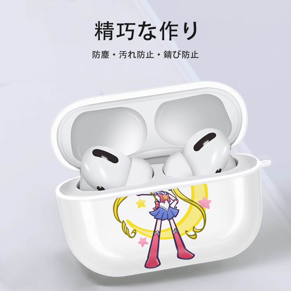 美少女戦士セーラームーン 月野 うさぎ つきの うさぎ Sailor Moon Tsukino Usagi 【AirPods Pro用】ハードシェル保護ケース 耐衝撃・防指紋・カラビナ付き商品仕様