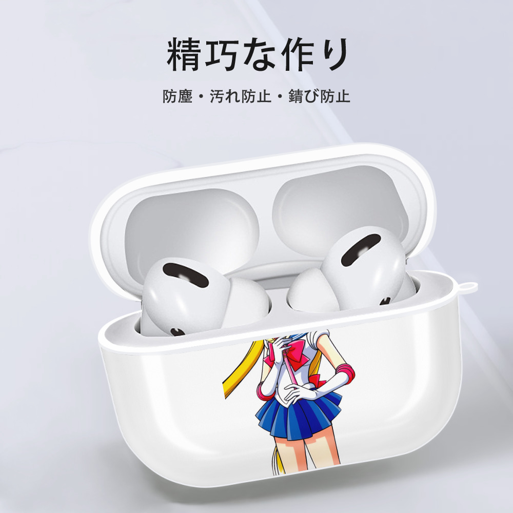 美少女戦士セーラームーン 月野 うさぎ つきの うさぎ Sailor Moon Tsukino Usagi 【AirPods Pro用】ハードシェル保護ケース 耐衝撃・防指紋・カラビナ付き商品仕様