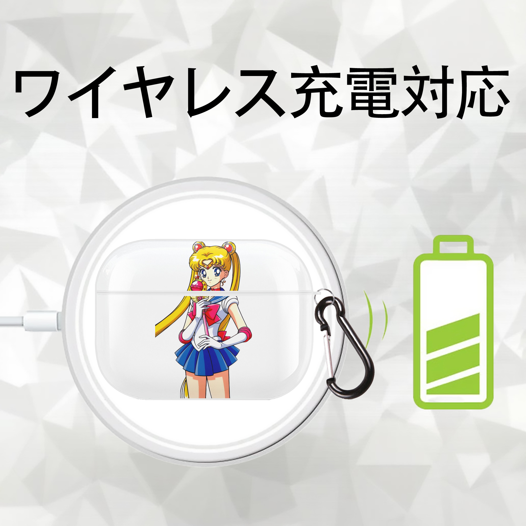 美少女戦士セーラームーン 月野 うさぎ つきの うさぎ Sailor Moon Tsukino Usagi 【AirPods Pro用】ハードシェル保護ケース 耐衝撃・防指紋・カラビナ付き商品仕様