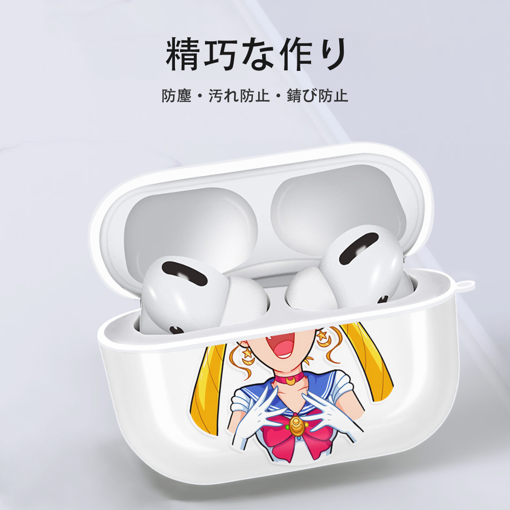美少女戦士セーラームーン 月野 うさぎ つきの うさぎ Sailor Moon Tsukino Usagi 【AirPods Pro用】ハードシェル保護ケース 耐衝撃・防指紋・カラビナ付き商品仕様