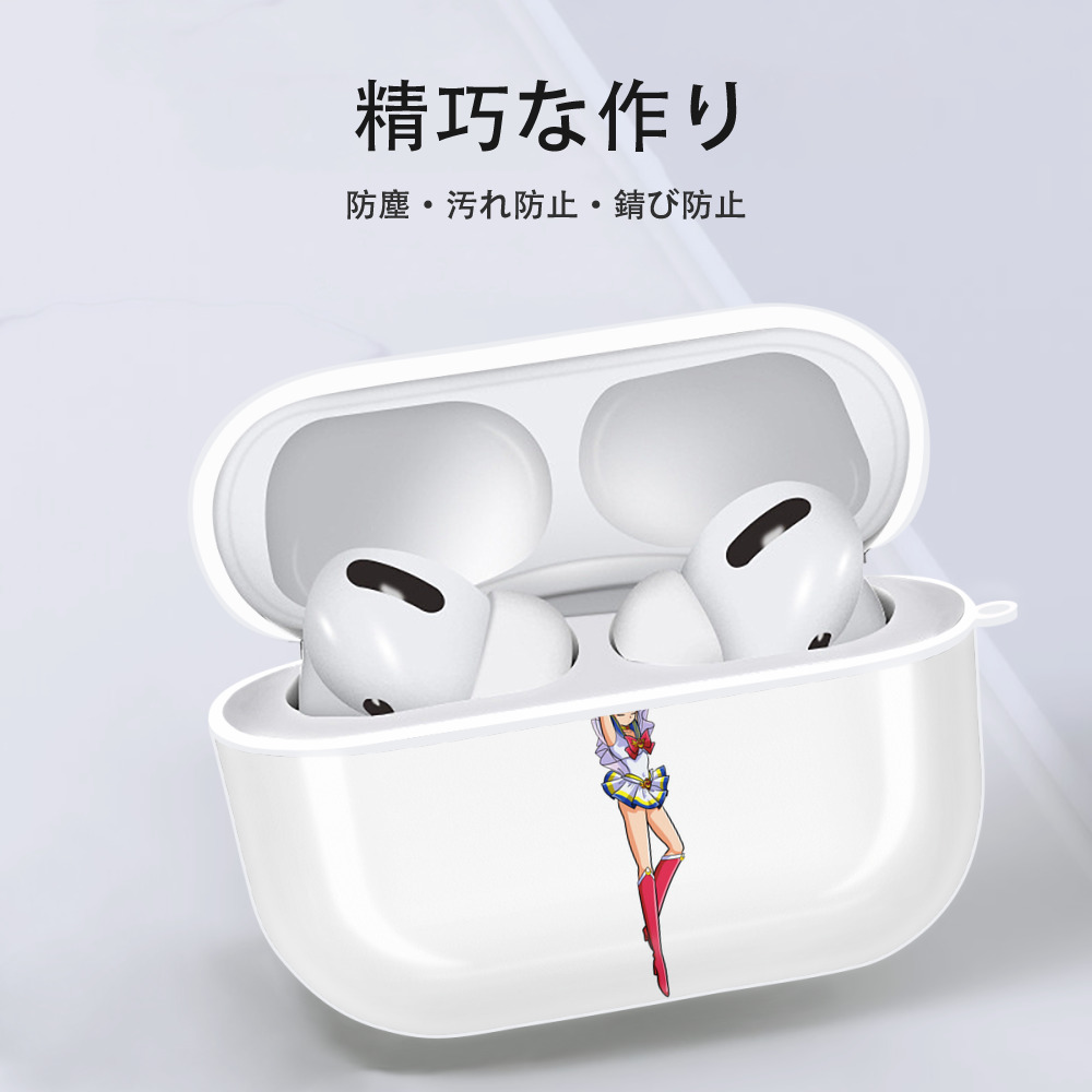 美少女戦士セーラームーン 月野 うさぎ つきの うさぎ Sailor Moon Tsukino Usagi 【AirPods Pro用】ハードシェル保護ケース 耐衝撃・防指紋・カラビナ付き商品仕様