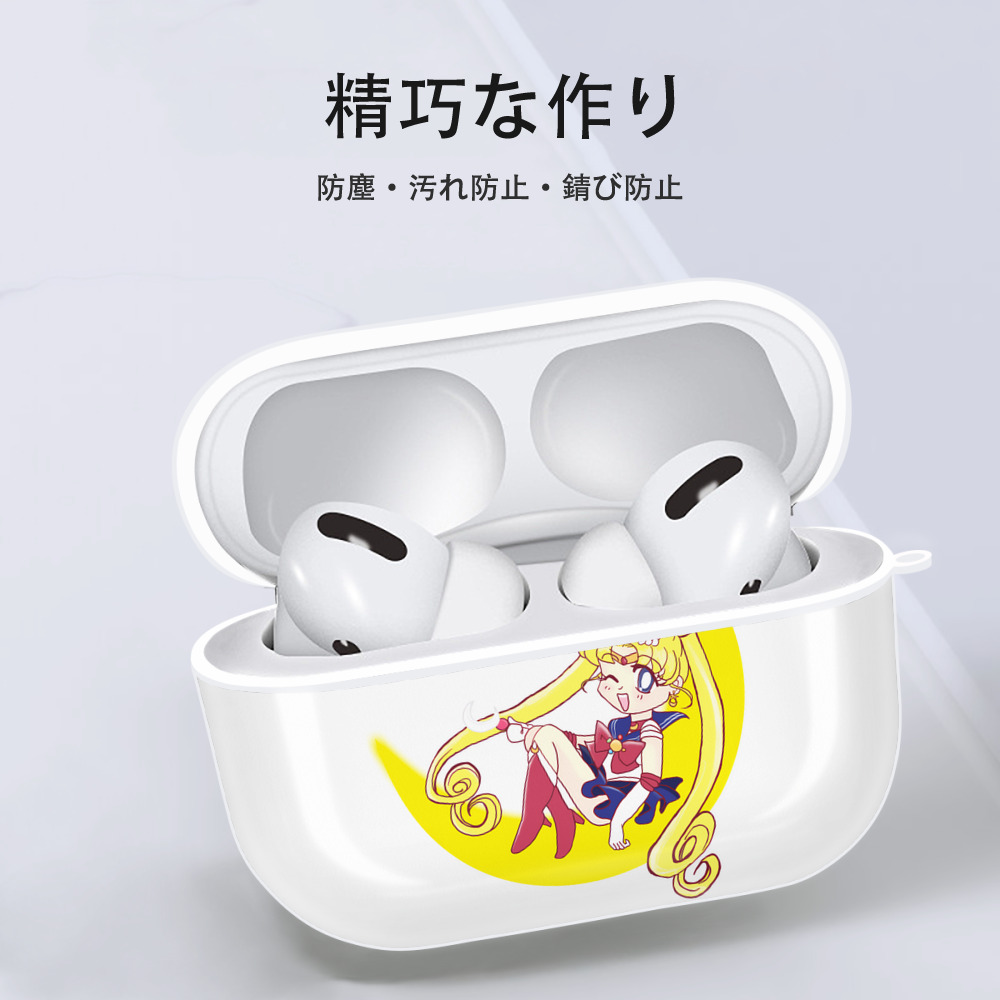 美少女戦士セーラームーン 月野 うさぎ つきの うさぎ Sailor Moon Tsukino Usagi 【AirPods Pro用】ハードシェル保護ケース 耐衝撃・防指紋・カラビナ付き商品仕様