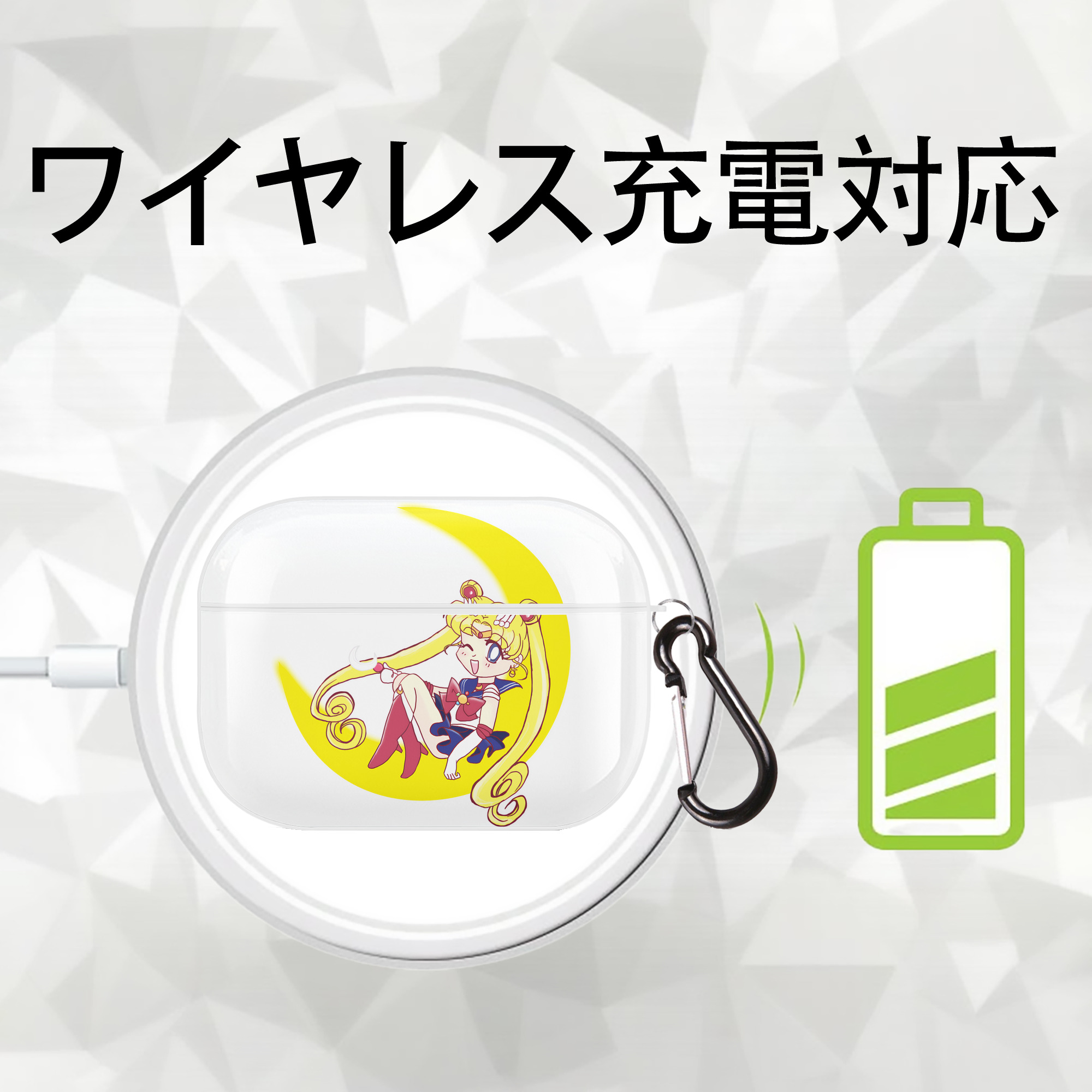美少女戦士セーラームーン 月野 うさぎ つきの うさぎ Sailor Moon Tsukino Usagi 【AirPods Pro用】ハードシェル保護ケース 耐衝撃・防指紋・カラビナ付き商品仕様