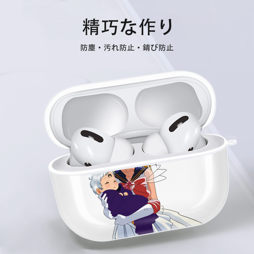 美少女戦士セーラームーン 月野 うさぎ つきの うさぎ Sailor Moon Tsukino Usagi 【AirPods Pro用】ハードシェル保護ケース 耐衝撃・防指紋・カラビナ付き商品仕様