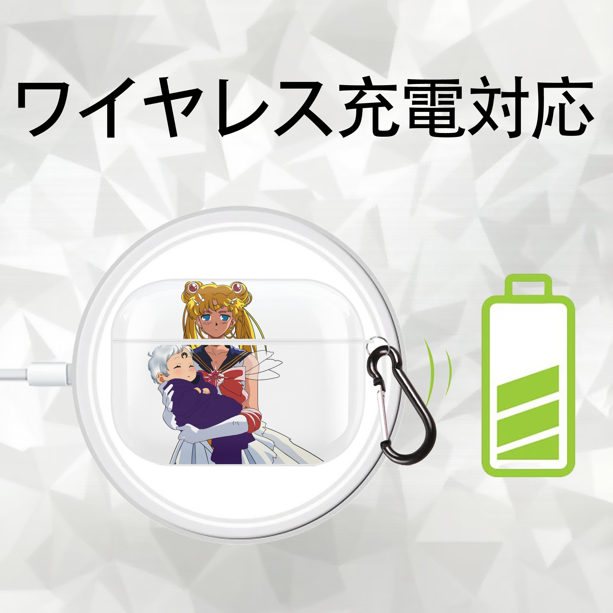 美少女戦士セーラームーン 月野 うさぎ つきの うさぎ Sailor Moon Tsukino Usagi 【AirPods Pro用】ハードシェル保護ケース 耐衝撃・防指紋・カラビナ付き商品仕様