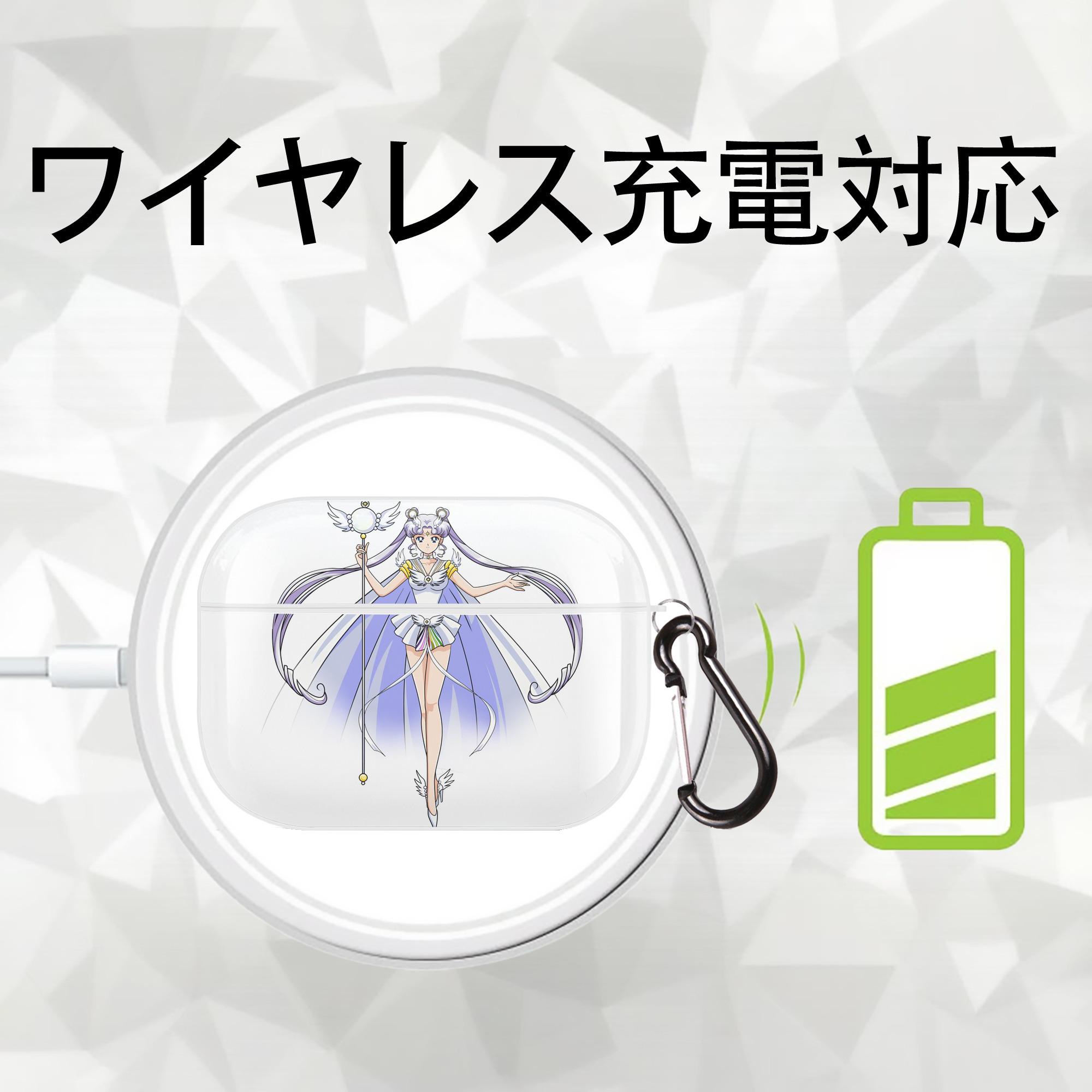 美少女戦士セーラームーン 月野 うさぎ つきの うさぎ Sailor Moon Tsukino Usagi 【AirPods Pro用】ハードシェル保護ケース 耐衝撃・防指紋・カラビナ付き商品仕様