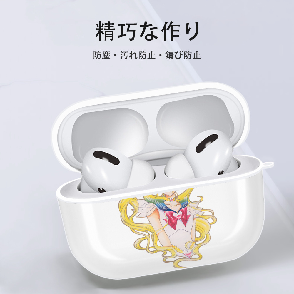 美少女戦士セーラームーン 月野 うさぎ つきの うさぎ Sailor Moon Tsukino Usagi 【AirPods Pro用】ハードシェル保護ケース 耐衝撃・防指紋・カラビナ付き商品仕様