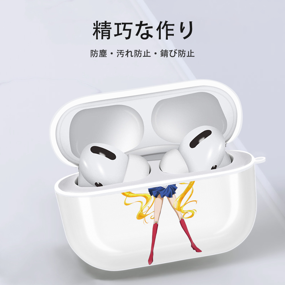 美少女戦士セーラームーン 月野 うさぎ つきの うさぎ Sailor Moon Tsukino Usagi 【AirPods Pro用】ハードシェル保護ケース 耐衝撃・防指紋・カラビナ付き商品仕様