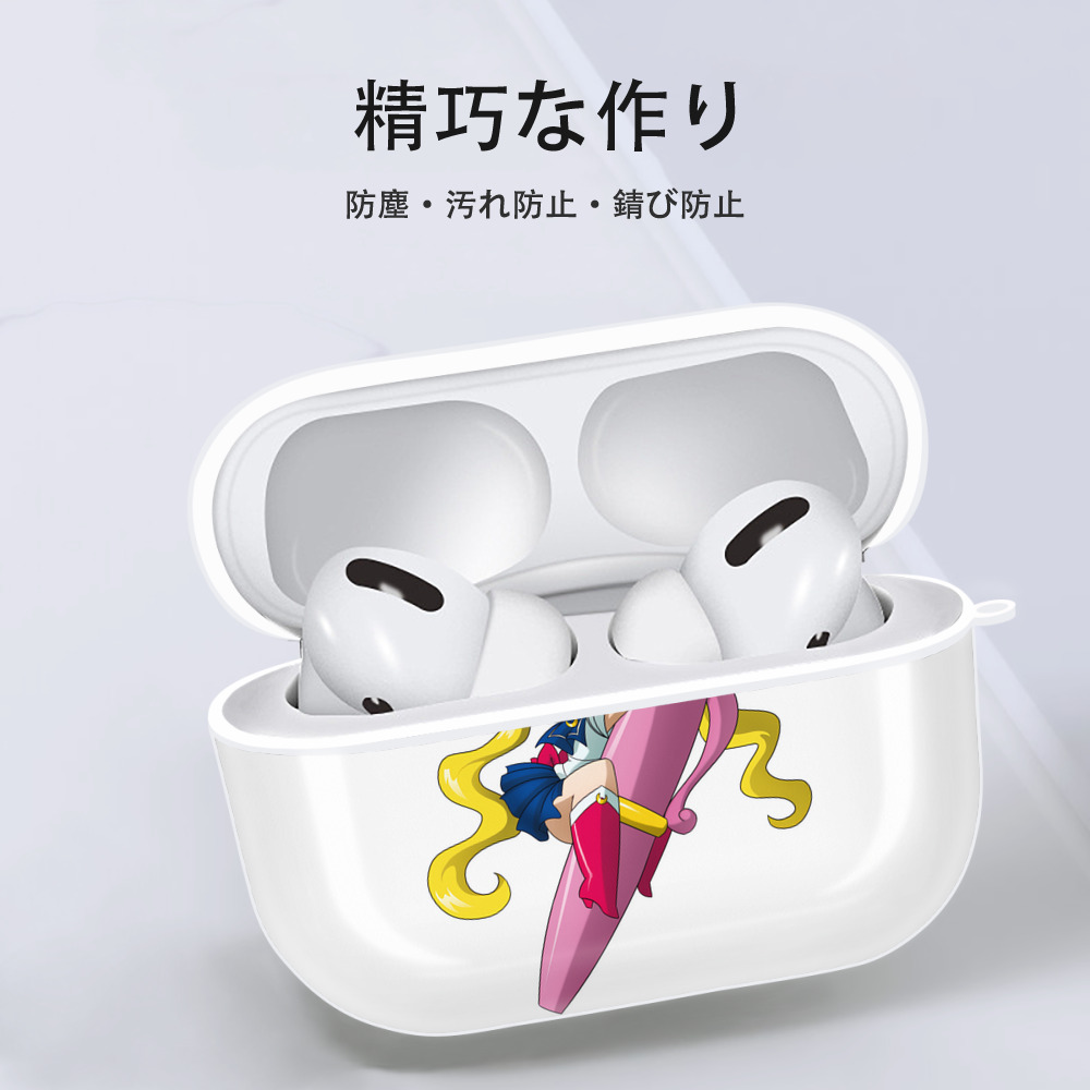 美少女戦士セーラームーン 月野 うさぎ つきの うさぎ Sailor Moon Tsukino Usagi 【AirPods Pro用】ハードシェル保護ケース 耐衝撃・防指紋・カラビナ付き商品仕様