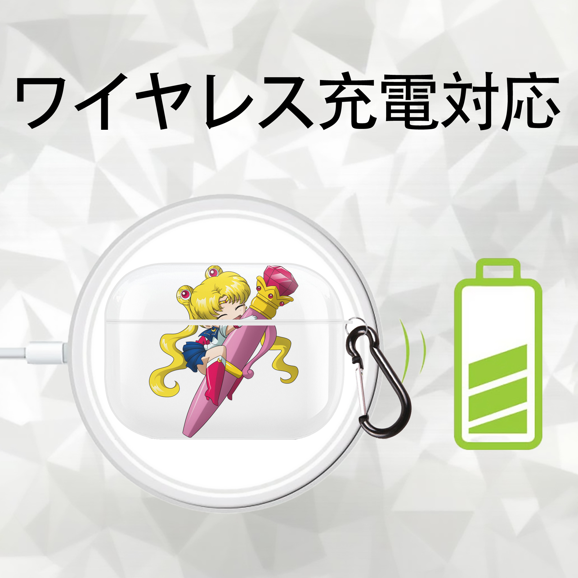 美少女戦士セーラームーン 月野 うさぎ つきの うさぎ Sailor Moon Tsukino Usagi 【AirPods Pro用】ハードシェル保護ケース 耐衝撃・防指紋・カラビナ付き商品仕様