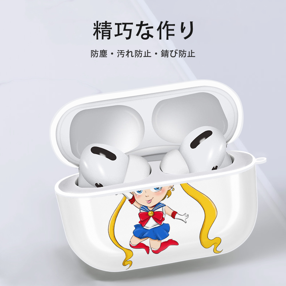 美少女戦士セーラームーン 月野 うさぎ つきの うさぎ Sailor Moon Tsukino Usagi 【AirPods Pro用】ハードシェル保護ケース 耐衝撃・防指紋・カラビナ付き商品仕様