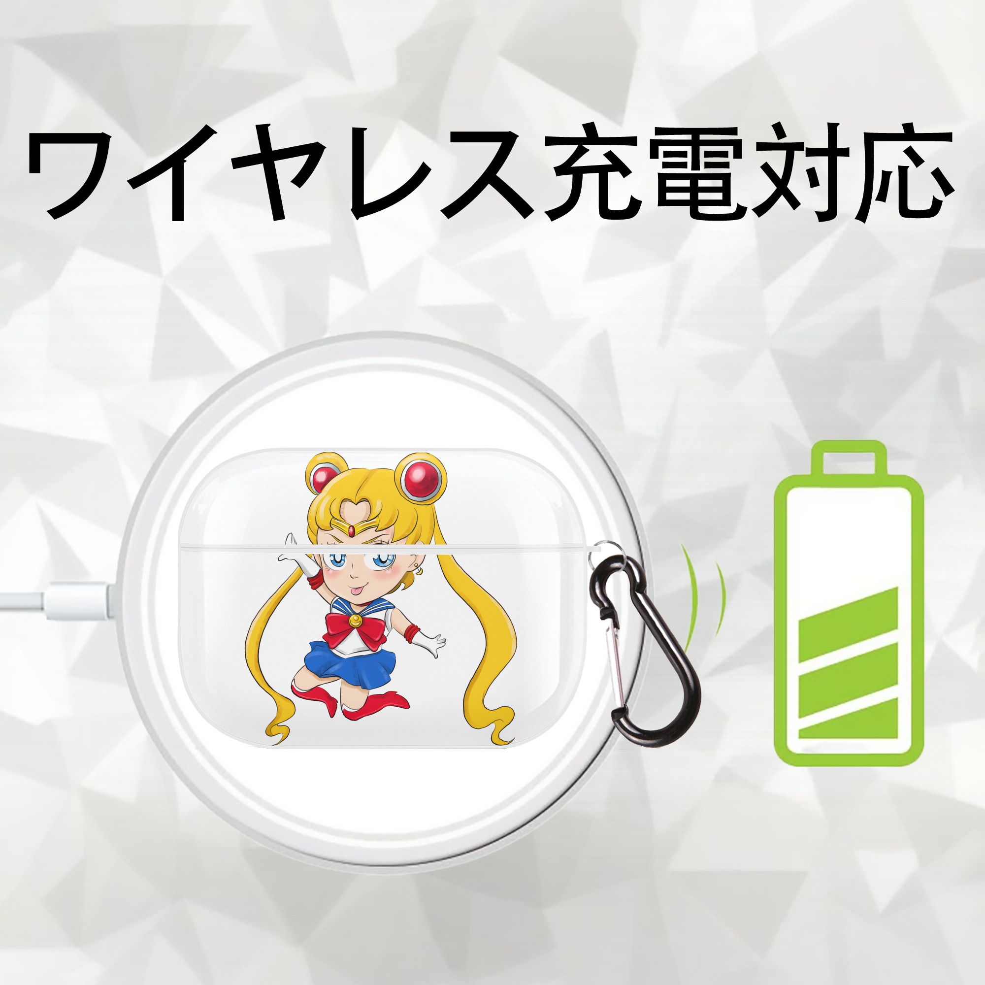 美少女戦士セーラームーン 月野 うさぎ つきの うさぎ Sailor Moon Tsukino Usagi 【AirPods Pro用】ハードシェル保護ケース 耐衝撃・防指紋・カラビナ付き商品仕様
