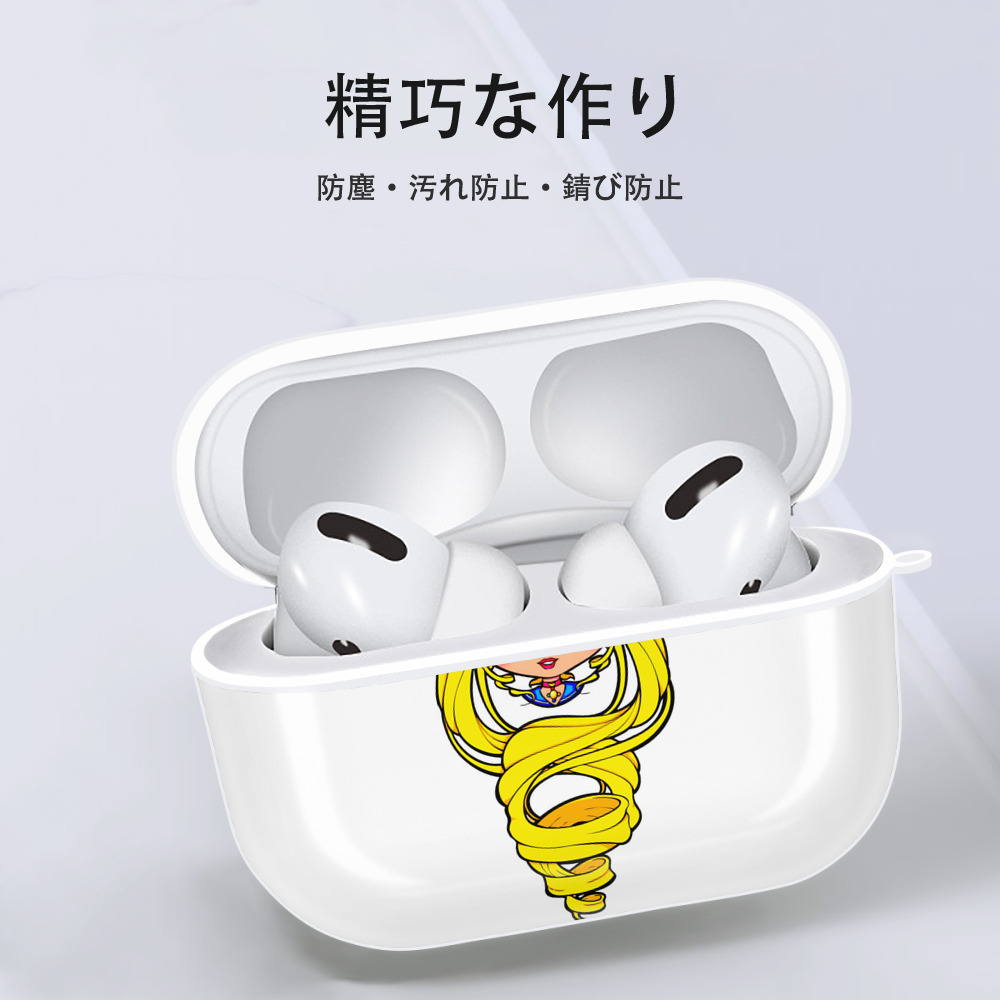 美少女戦士セーラームーン 月野 うさぎ つきの うさぎ Sailor Moon Tsukino Usagi 【AirPods Pro用】ハードシェル保護ケース 耐衝撃・防指紋・カラビナ付き商品仕様