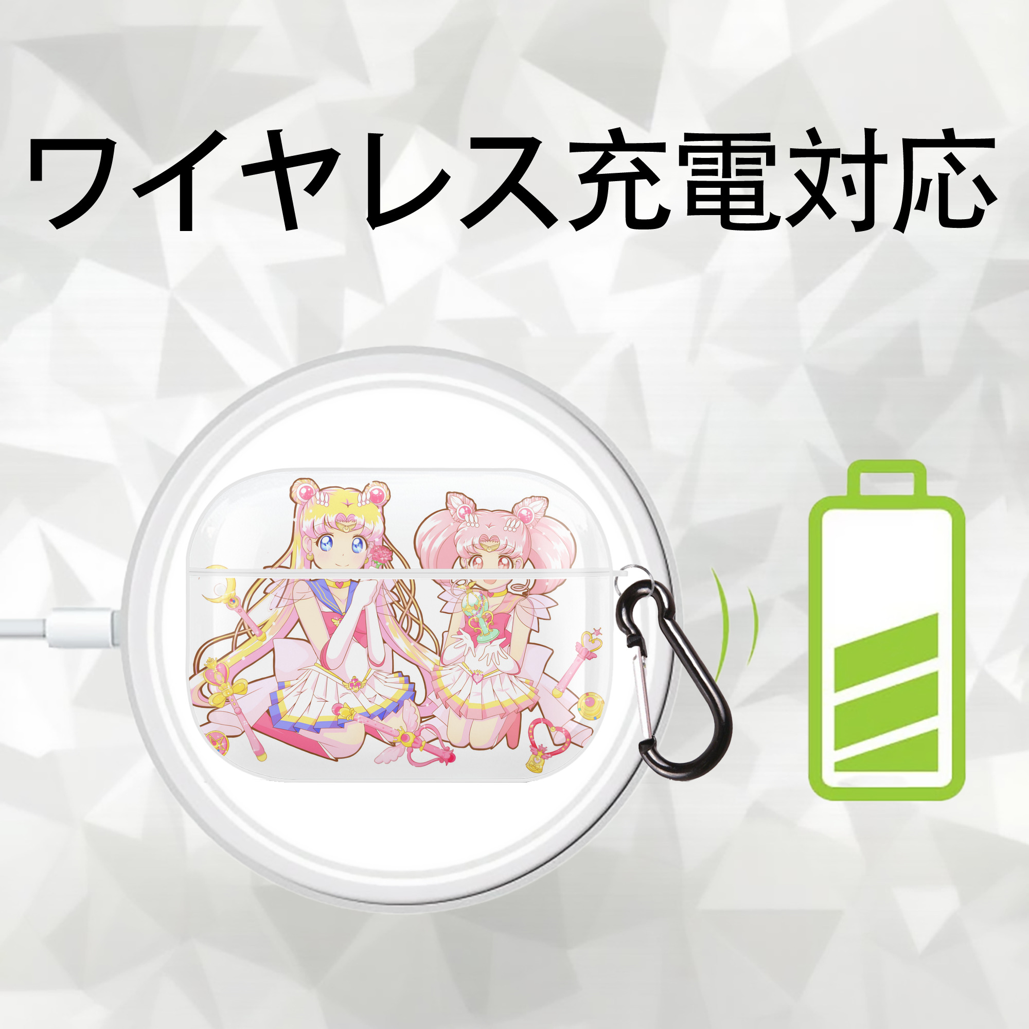 美少女戦士セーラームーン 月野 うさぎ つきの うさぎ Sailor Moon Tsukino Usagi 【AirPods Pro用】ハードシェル保護ケース 耐衝撃・防指紋・カラビナ付き商品仕様