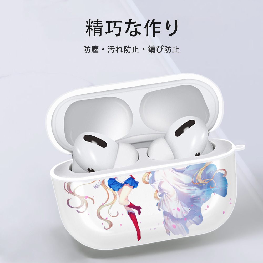 美少女戦士セーラームーン 月野 うさぎ つきの うさぎ Sailor Moon Tsukino Usagi 【AirPods Pro用】ハードシェル保護ケース 耐衝撃・防指紋・カラビナ付き商品仕様