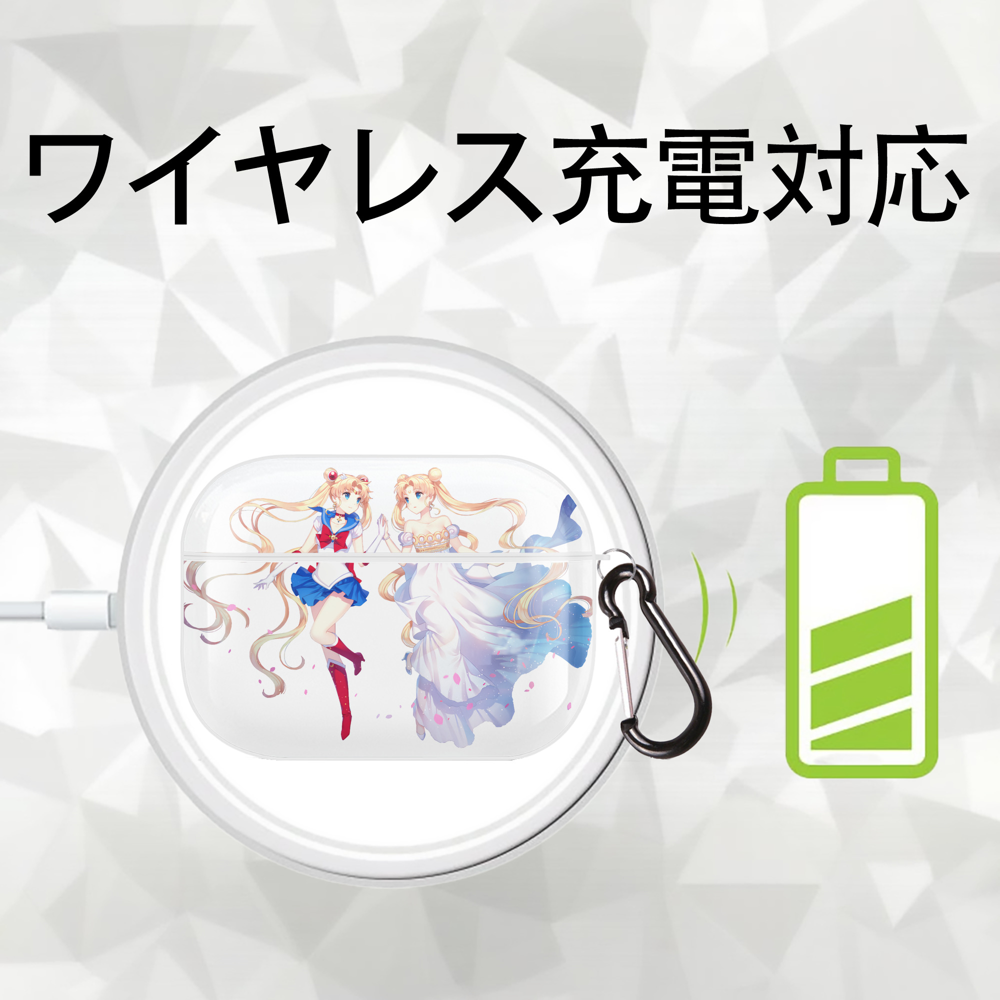 美少女戦士セーラームーン 月野 うさぎ つきの うさぎ Sailor Moon Tsukino Usagi 【AirPods Pro用】ハードシェル保護ケース 耐衝撃・防指紋・カラビナ付き商品仕様