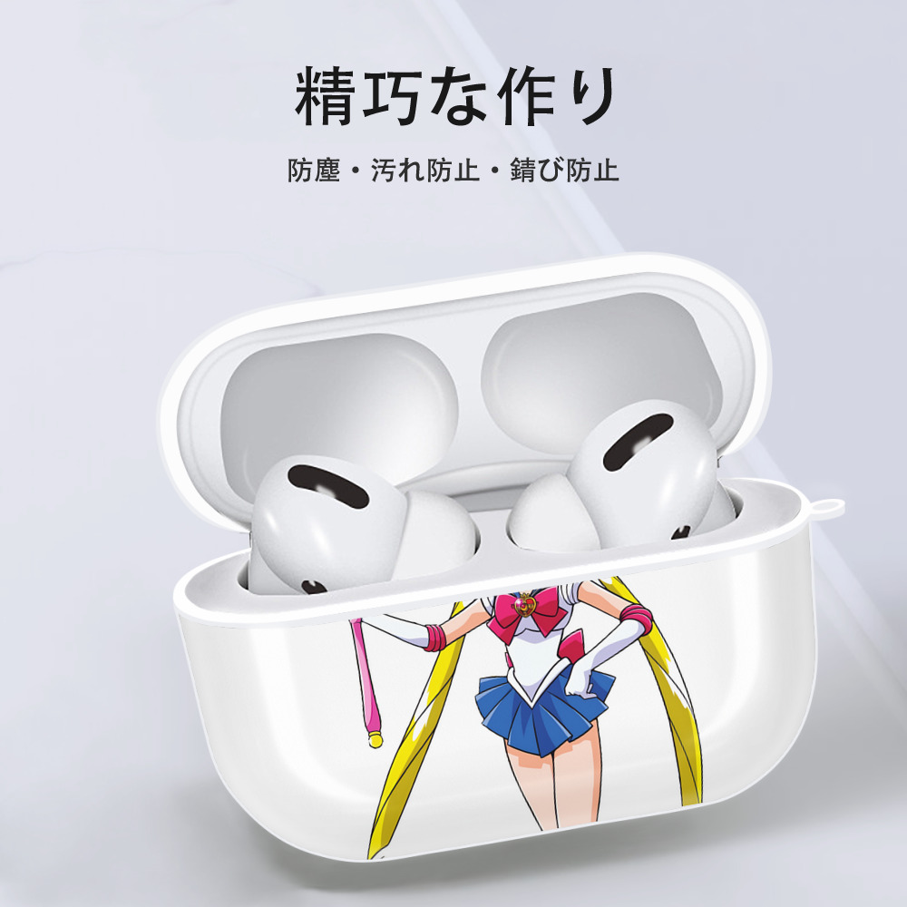 美少女戦士セーラームーン 月野 うさぎ つきの うさぎ Sailor Moon Tsukino Usagi 【AirPods Pro用】ハードシェル保護ケース 耐衝撃・防指紋・カラビナ付き商品仕様