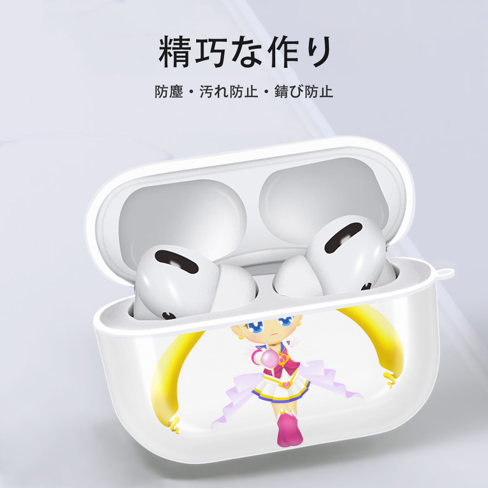 美少女戦士セーラームーン 月野 うさぎ つきの うさぎ Sailor Moon Tsukino Usagi 【AirPods Pro用】ハードシェル保護ケース 耐衝撃・防指紋・カラビナ付き商品仕様